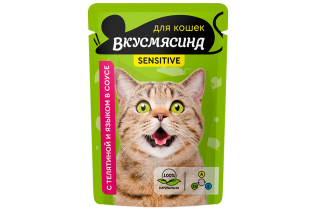 Влажный корм Кусочки с телятиной и языком в соусе для кошек с чувствительным пищеварением (пауч) 85 г